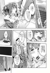 Page 182 of Sekigahara Shouji Hitozumabu - preview thumbnail