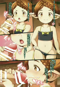 Page 14 of Shoukansen GRANCYPHER ~Grand Cipher~ - preview thumbnail