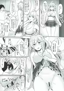 Page 82 of Shoukansen GRANCYPHER ~Grand Cipher~ - preview thumbnail
