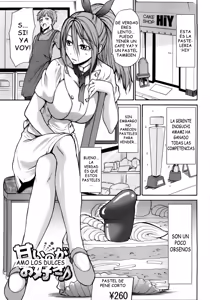 Page 151 of Junai Sadistic | Pure Love Sadistic - preview thumbnail