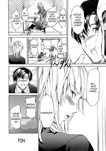 Page 24 of Junai Sadistic | Pure Love Sadistic - preview thumbnail