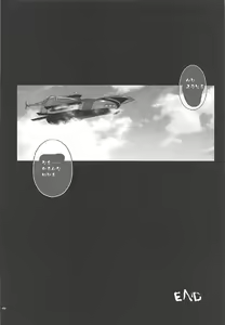 Page 47 of T-29 SenJoTeki - preview thumbnail