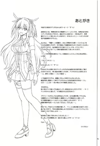 Page 48 of T-29 SenJoTeki - preview thumbnail