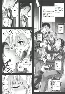 Page 9 of T-29 SenJoTeki - preview thumbnail