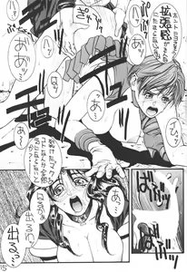 Page 13 of Comic Arai DARKER THAN DARKNESS - preview thumbnail