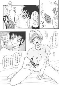 Page 23 of Comic Arai DARKER THAN DARKNESS - preview thumbnail