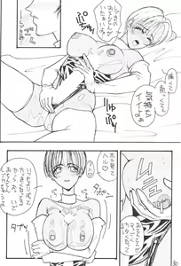 Page 28 of Comic Arai DARKER THAN DARKNESS - preview thumbnail
