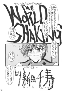Page 3 of Comic Arai DARKER THAN DARKNESS - preview thumbnail