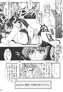 Page 5 of Comic Arai DARKER THAN DARKNESS - preview thumbnail