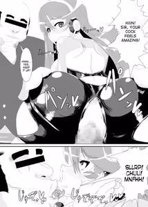 Page 9 of Gokuin - preview thumbnail