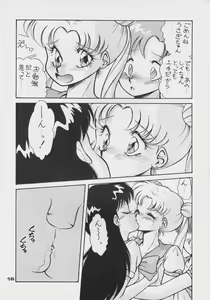 Page 15 of Da Konbaata Vol. 5 - preview thumbnail