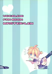 Page 42 of Len-kun to Asobou! - preview thumbnail