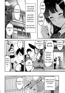 Page 11 of Ajisai no Chiru Koro ni - preview thumbnail