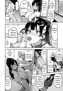 Page 27 of Ajisai no Chiru Koro ni - preview thumbnail