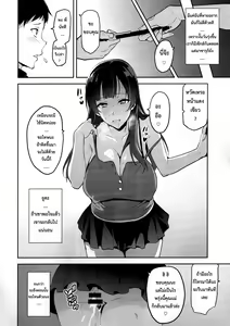 Page 35 of Ajisai no Chiru Koro ni - preview thumbnail