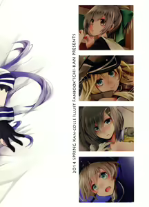 Page 3 of Ore Kore - preview thumbnail
