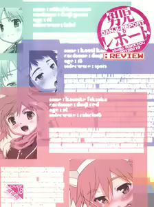 Page 28 of Danji Report: REVIEW - preview thumbnail