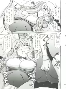 Page 10 of RED MUFFLER D - preview thumbnail