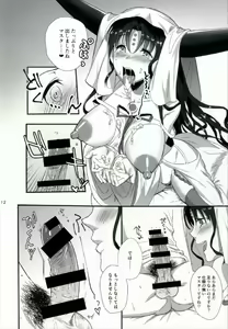 Page 12 of Sex Shinai to Derarenai Heya ni Rayshift Shite Kairaku Ochi Saserarete Shimatta Ore - preview thumbnail