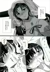 Page 15 of Sex Shinai to Derarenai Heya ni Rayshift Shite Kairaku Ochi Saserarete Shimatta Ore - preview thumbnail