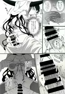 Page 16 of Sex Shinai to Derarenai Heya ni Rayshift Shite Kairaku Ochi Saserarete Shimatta Ore - preview thumbnail