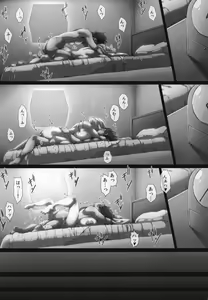 Page 21 of Dream Home - preview thumbnail