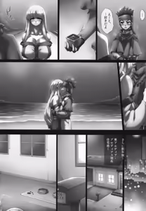 Page 4 of Dream Home - preview thumbnail