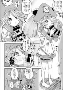 Page 11 of Jellyfish Kaizokudan e Youkoso! - preview thumbnail
