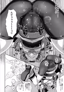 Page 21 of Jellyfish Kaizokudan e Youkoso! - preview thumbnail