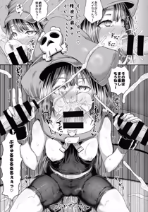Page 28 of Jellyfish Kaizokudan e Youkoso! - preview thumbnail