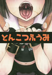 Page 30 of Jellyfish Kaizokudan e Youkoso! - preview thumbnail