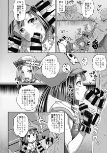 Page 7 of Jellyfish Kaizokudan e Youkoso! - preview thumbnail