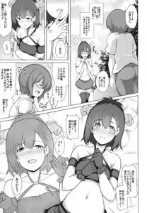 Page 6 of Succubus Vigne Onee-chan to Amaama Sex - preview thumbnail