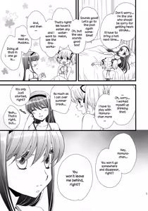 Page 11 of Oishii tte Uwasa no Natsuyasumi | The Summer Vacation Rumored to be Delicious - preview thumbnail