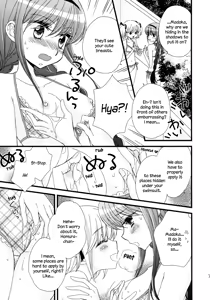 Page 7 of Oishii tte Uwasa no Natsuyasumi | The Summer Vacation Rumored to be Delicious - preview thumbnail