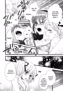 Page 10 of Oishii tte Uwasa no Natsuyasumi | The Summer Vacation Rumored to be Delicious - preview thumbnail
