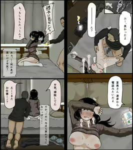 Page 30 of Sasaki Natsumi no Shikyuu ga Ochita Hi - preview thumbnail