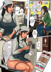 Page 5 of Yurikago Uri no Tsuma | Subasta de mujeres - preview thumbnail