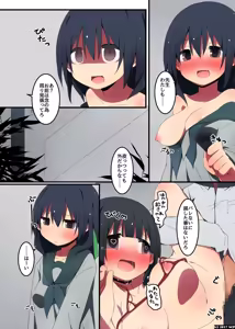 Page 20 of Anoko no Saimin wa Oshiego-tachi ni Itazura Suru no ni Yaku ni Tatsu - preview thumbnail