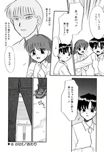 Page 111 of NEWS/CASTER - preview thumbnail