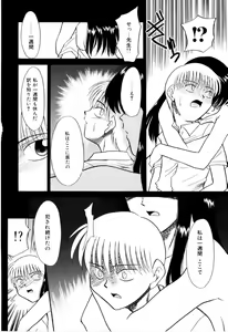 Page 119 of NEWS/CASTER - preview thumbnail