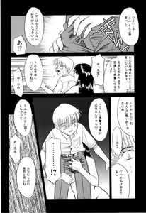 Page 121 of NEWS/CASTER - preview thumbnail
