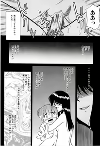 Page 126 of NEWS/CASTER - preview thumbnail