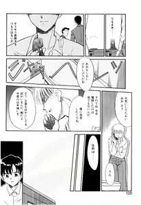 Page 129 of NEWS/CASTER - preview thumbnail