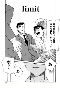 Page 134 of NEWS/CASTER - preview thumbnail