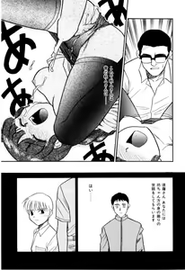 Page 140 of NEWS/CASTER - preview thumbnail