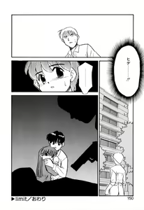 Page 151 of NEWS/CASTER - preview thumbnail