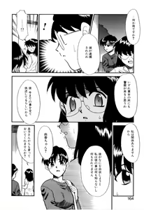 Page 165 of NEWS/CASTER - preview thumbnail