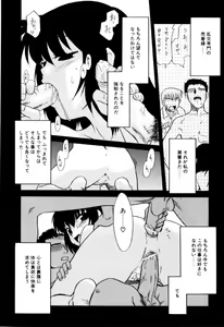 Page 175 of NEWS/CASTER - preview thumbnail