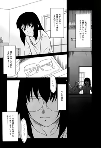 Page 178 of NEWS/CASTER - preview thumbnail